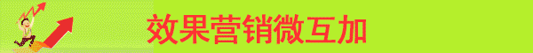 营销效果logo